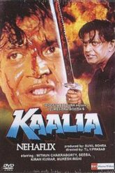 Kaalia (1997)