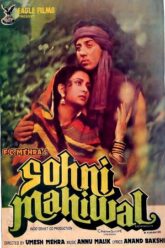 Sohni Mahiwal (1985)