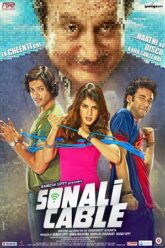 Sonali Cable (2014)