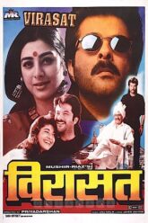Virasat (1997)