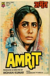 Amrit (1986)