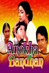Anokha Bandhan (1982)