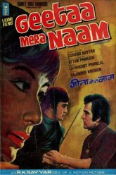 Geetaa Mera Naam (1974)