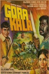 Gora Aur Kala (1972)