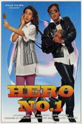 Hero No. 1 (1997)