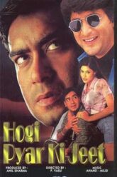 Hogi Pyaar Ki Jeet (1999)
