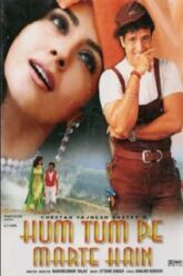 Hum Tum Pe Marte Hain (1999)