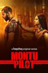 Montu Pilot (2019) Season 1