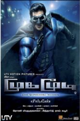 Mugamoodi (2012)