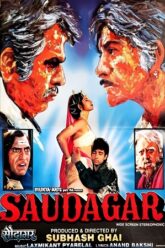 Saudagar (1991)