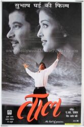 Taal (1999)