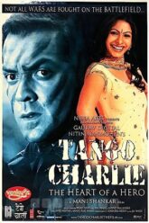 Tango Charlie (2005)