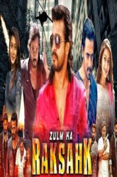 Zulm Ka Rakshak – Yada Yada Hi Dharmasya (2022)