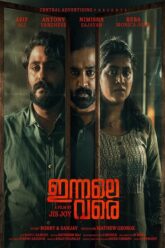 Innale Vare (2022)