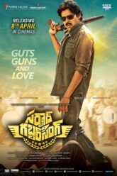 Sardaar Gabbar Singh (2016
