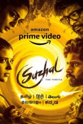 Suzhal The Vortex (Season 1)