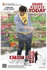 Raja The Great (2017