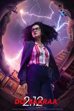 Dobaaraa 2022