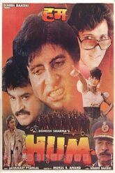 Hum (1991)