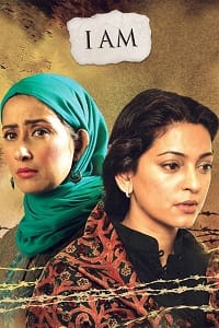 I Am (2010)