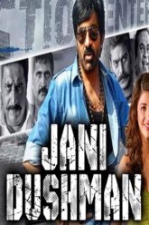Jani Dushman (Balupu) (2013)