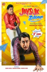 Jaysuk Zdpayo (2022) {Gujarati