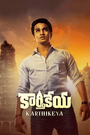 Karthikeya (2014) poster