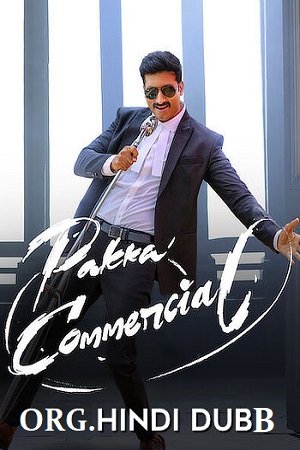 Pakka Commercial 2022 poster