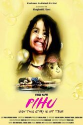 Pihu (2018)