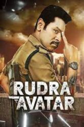 Rudra Avatar – Pon Manickavel (2022)