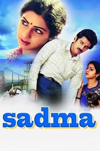 Sadma (1983)
