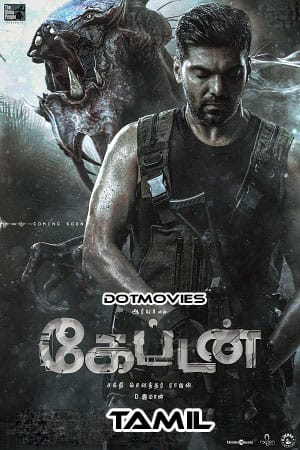 Captain Tamil Poster