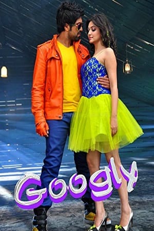 Googly 2013
