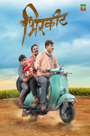 Bhirkit (2022) WEB-DL Marathi