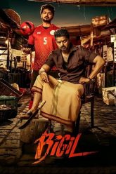 Bigil 2019 Hindi