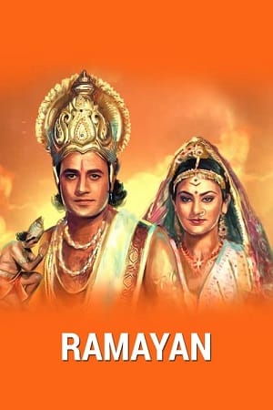 Ramayana (1987) poster