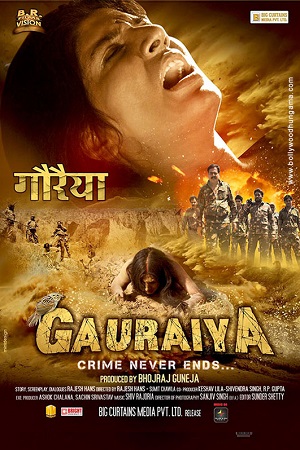 Gauraiya (2014)