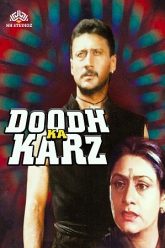 Doodh Ka Karz