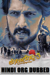 Kotigobba 3 Vega poster DOt