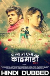 The Man from Kathmandu Vol. 1 2019 poster