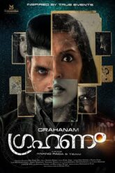 Grahanam