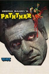 Paththar 1985