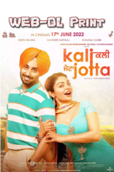 Kali Jotta 2023 poster