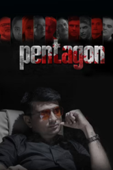 Pentagon (2022) Gujarati movie