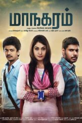 Maanagaram (2017) U