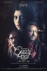 Saari Raat