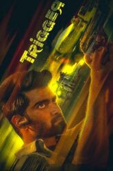 Trigger (2022)