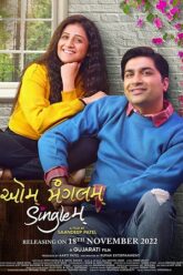 Aum Mangalam Singlem