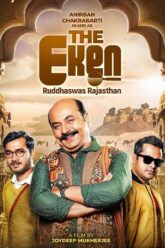The Eken Ruddhaswas Rajasthan