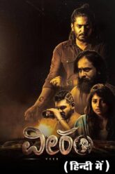 Veeram (2023) poster